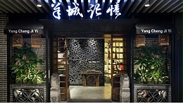 品牌店设计中，招牌的设计有什么技巧？
