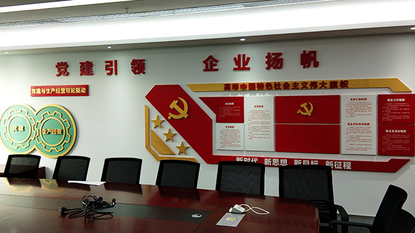 大师兄企业文化墙公司讲述怎么设计企业文化墙好看
