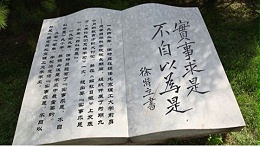 校园文化墙要怎么设计？