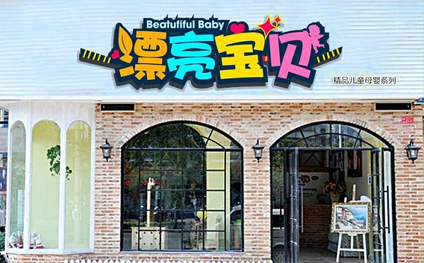 深圳招牌制作