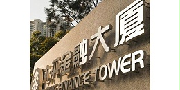 南山广告牌制作公司哪家好