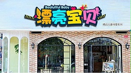 餐饮店广告选择哪家公司