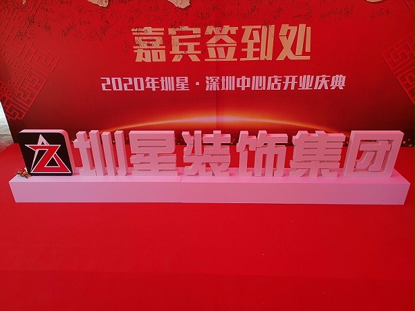 微信图片_20200805172001 微信图片_20200805172001