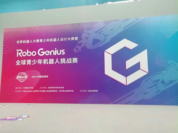 微信图片_20190923110422