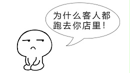 这样的门头招牌，会严重降低客户量！