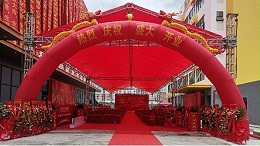 活动搭建哪家公司好