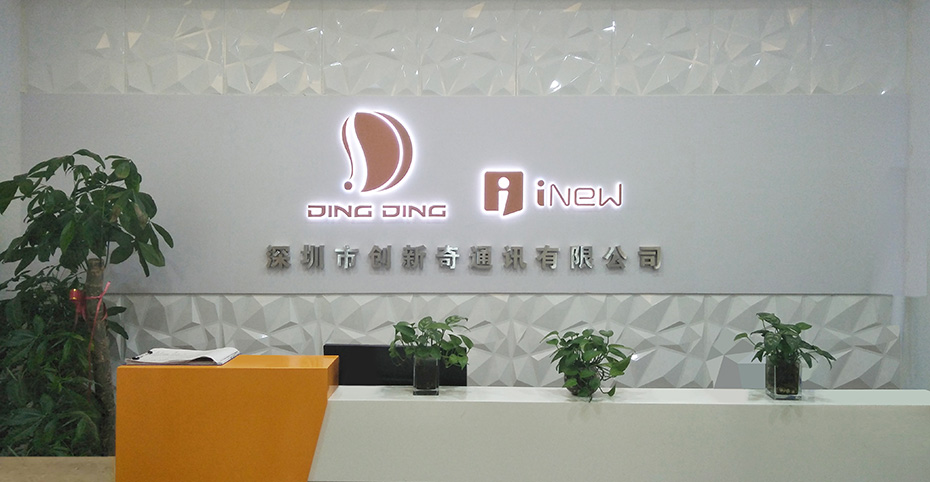 背光字背景墙