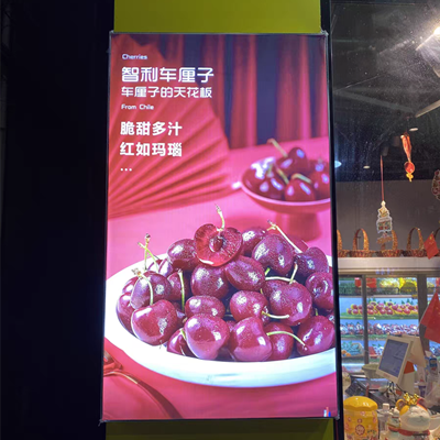 水果店广告灯箱